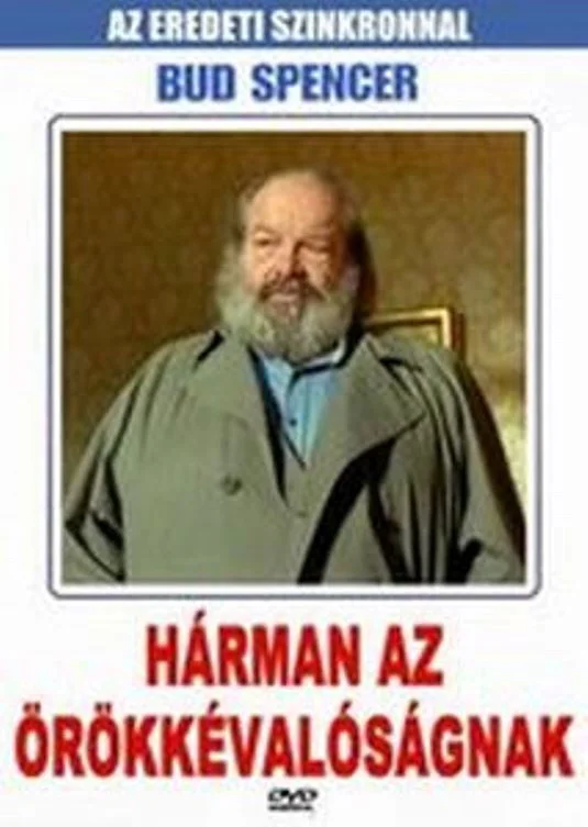 سه گمشده برای همیشه