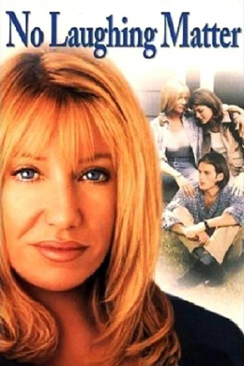 بحثی بی‌خنده نیست