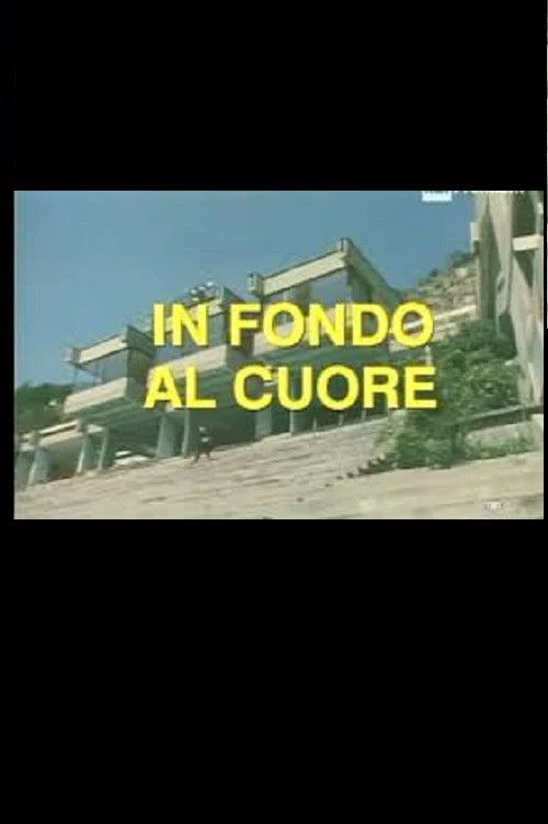 عمق شدید دریاچه