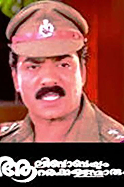 مالی به سوی جتسکِینداران و کتلماروم