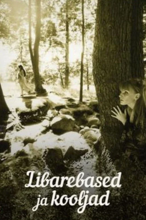 سارین و کولیاث