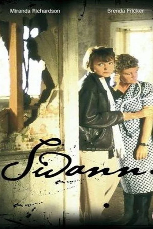 سنِِ سوَن (سوآن)