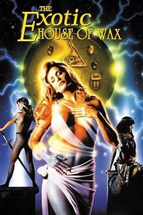 خانه شیشه ای عجیب و غریب