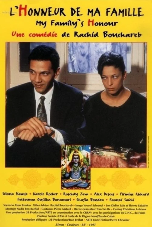 رافت و افتخار خانواده من