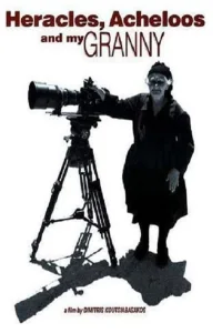 Heracles, Acheloos And My Granny