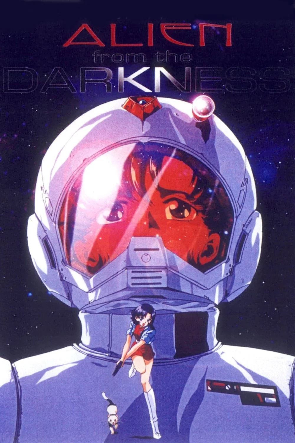 بیگانگان از تاریکی