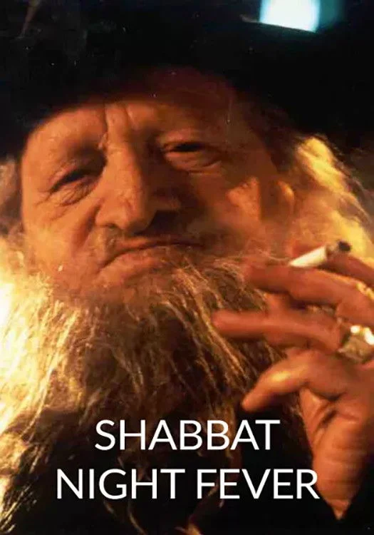 شَبِ شبات نکاهی