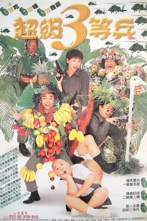 من و تو و دختری با اسم زشت