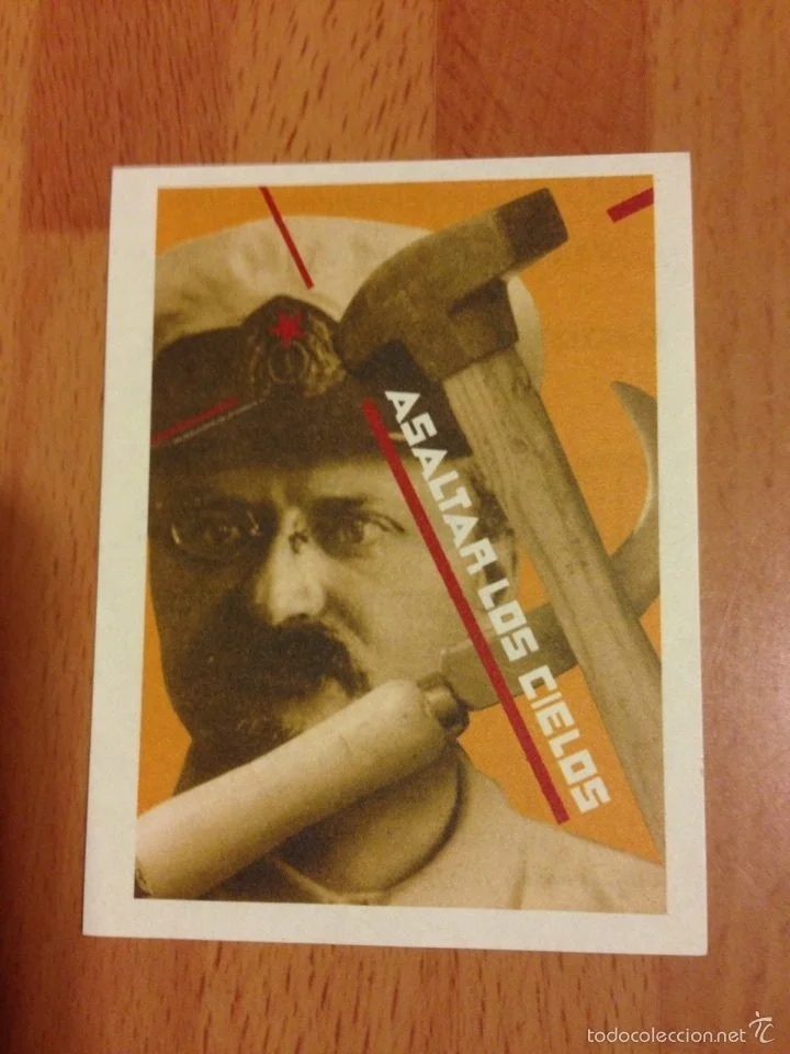 غلبه بر آسمان ها