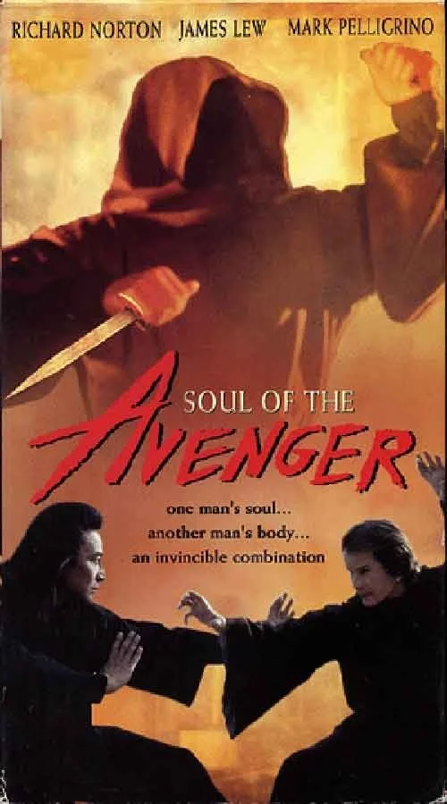 برای زندگی یا مرگ