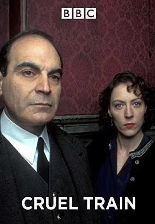 خونخوار قطار