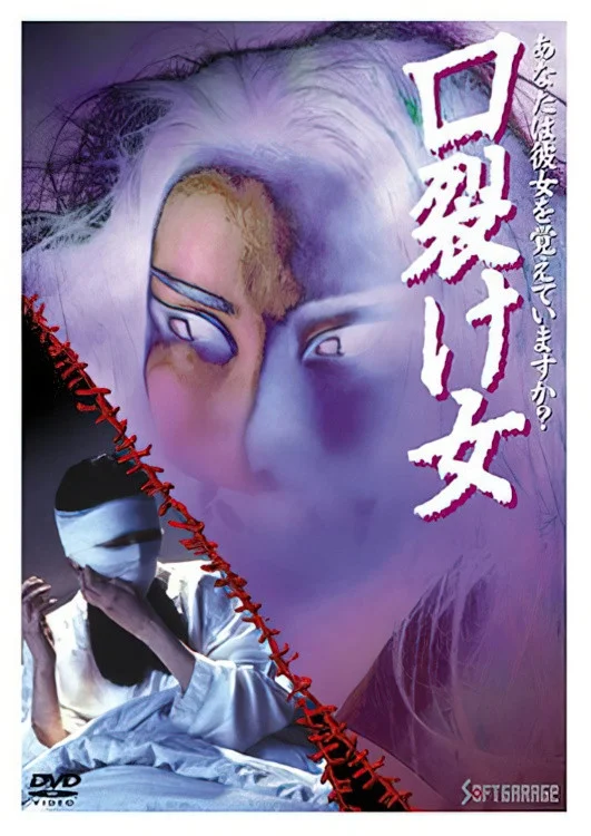 زبان دهان برش خورده زن