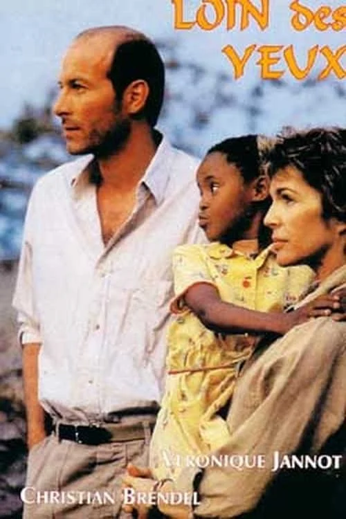 دور از چشم ها