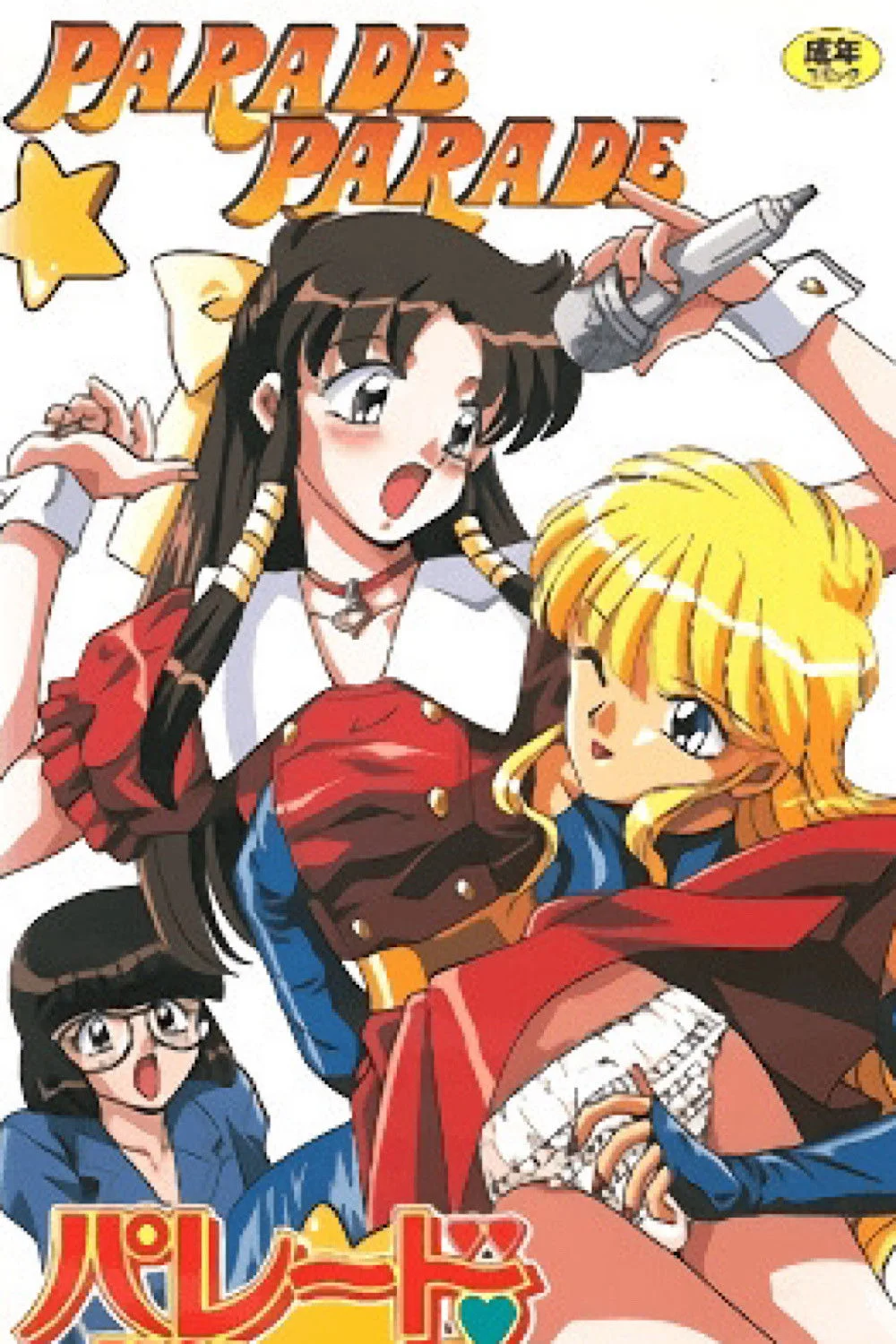 پراید پراید