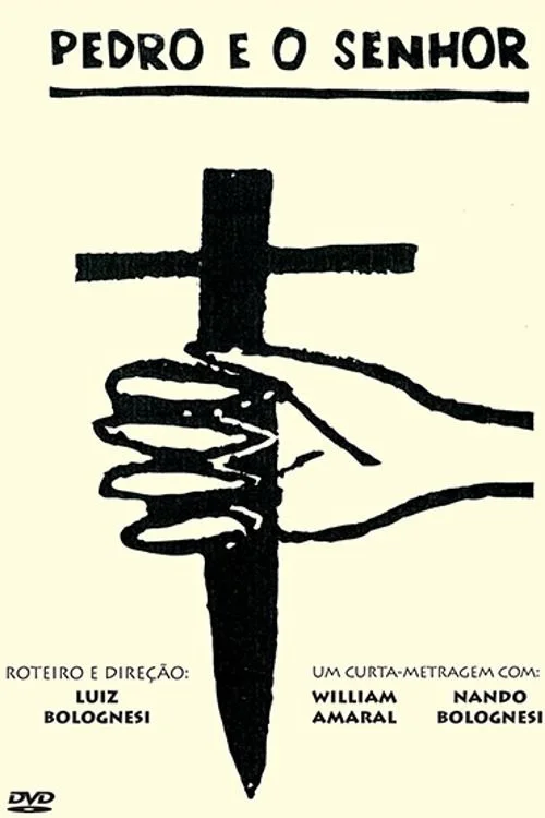 پیتر و ارباب