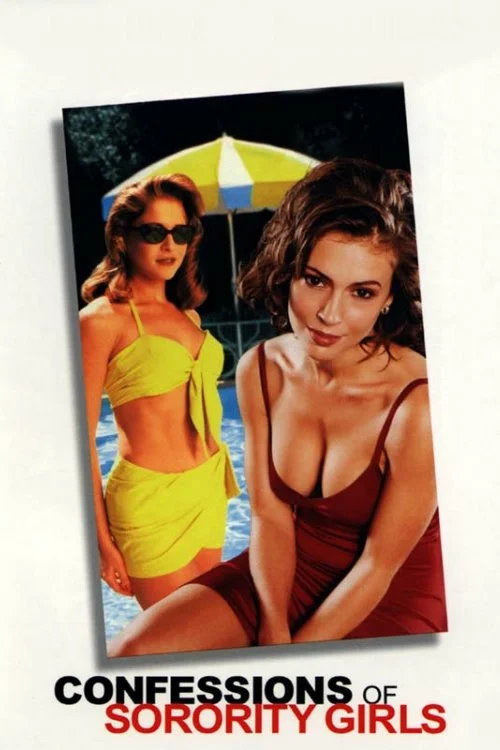 اعترافات دختران دانشکده خواهران