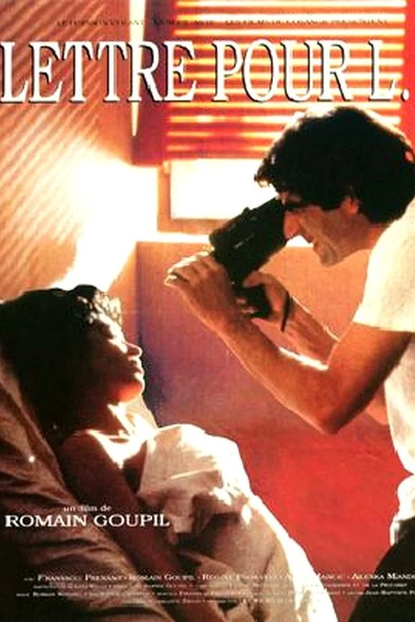 نامه ای به ال