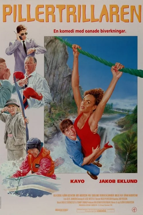 پیلرترولیرن