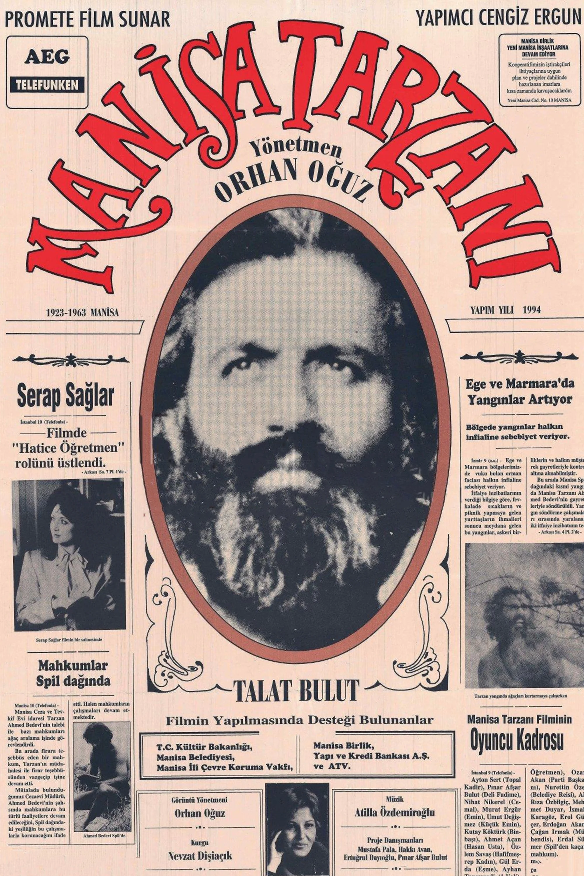 تانزان منیسا