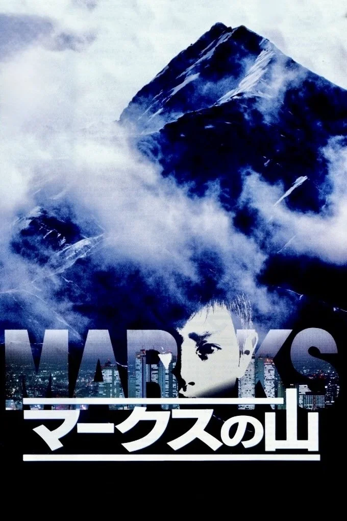 MARKS