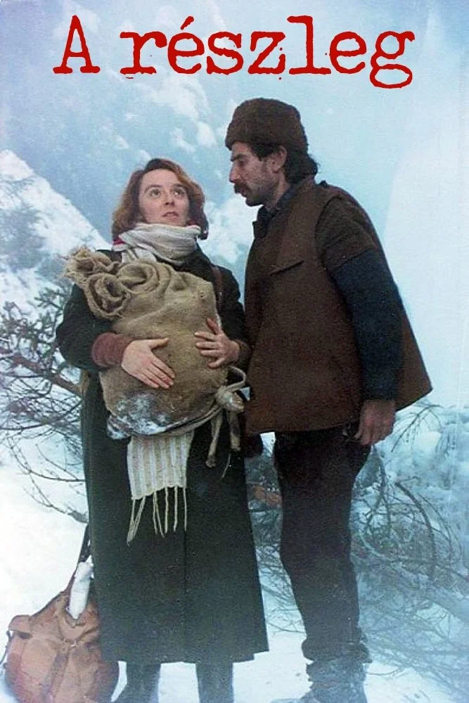 مرکز خارج از شهر