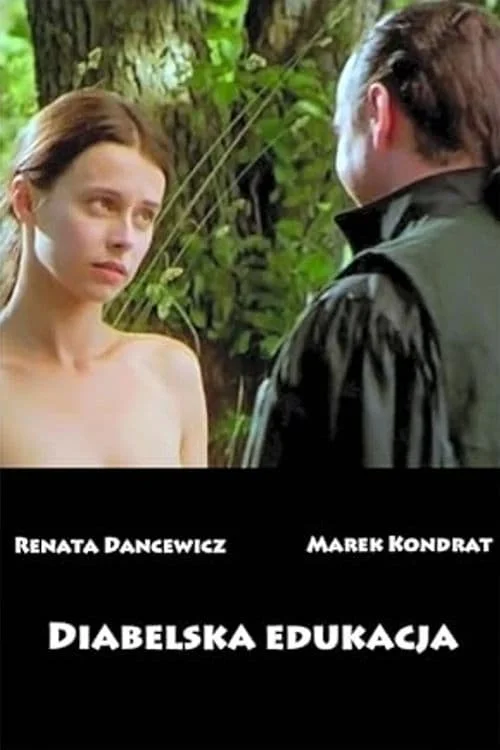 تحصیل شیطان‌وار