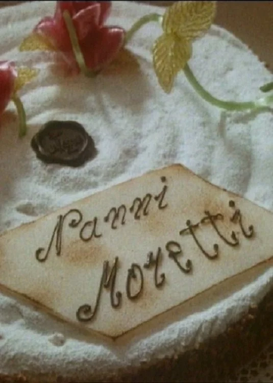 نانی موره تی