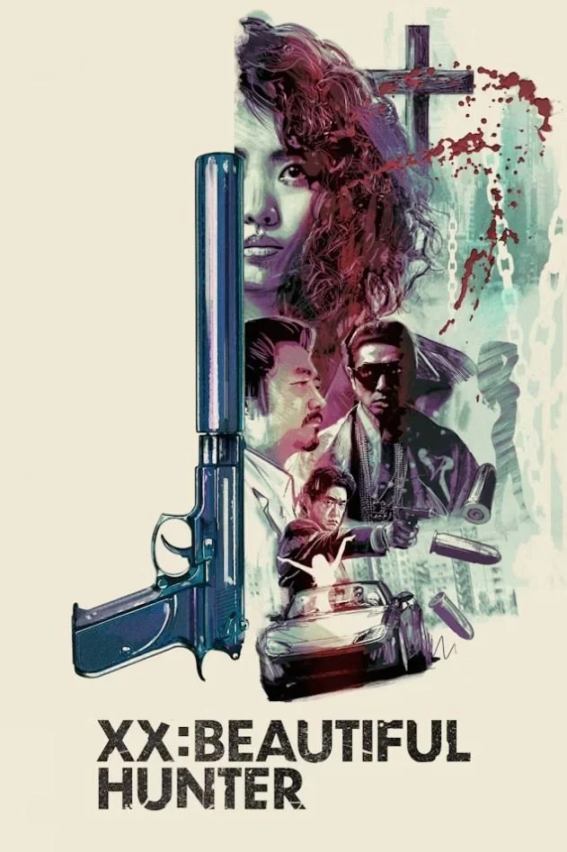 بیست و چهارم: شکارچی زیبا