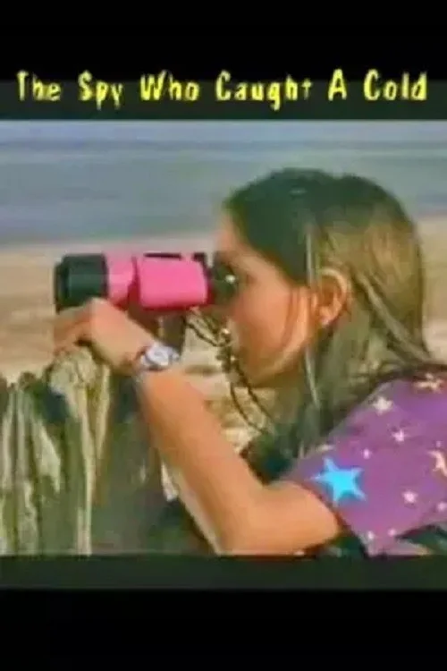 مگر جاسوس چه بیماری ای گرفت