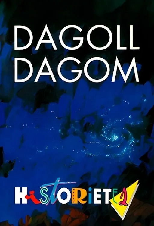 مجموعه تاریخی