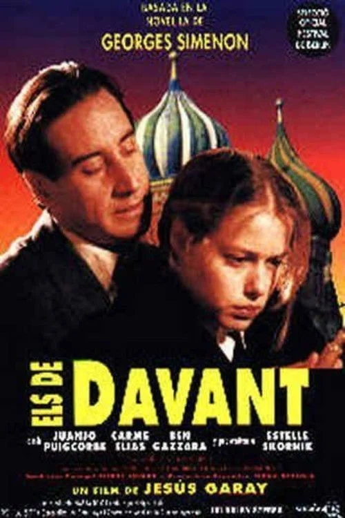 پنجره‌ای که در راه است