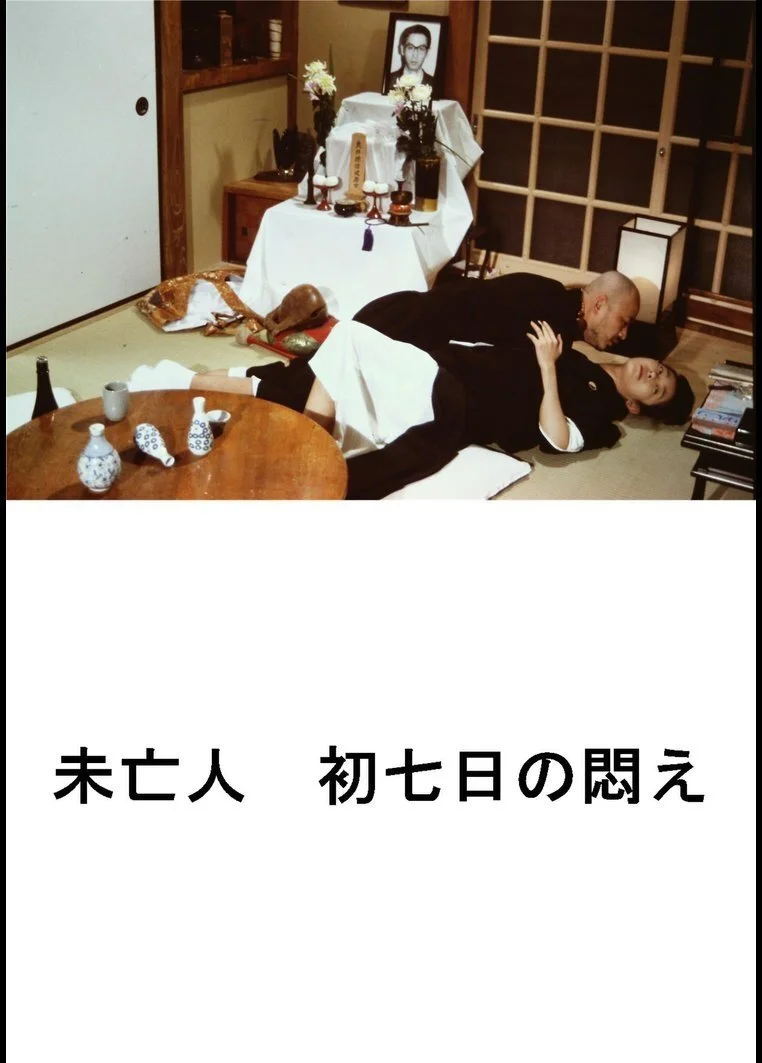 فشاری از راهبان