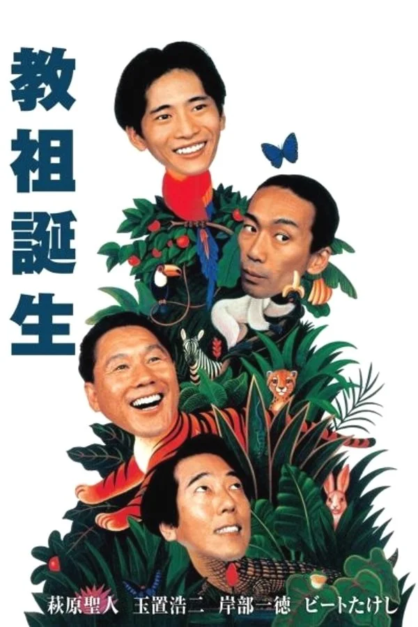 بازگشت های خوشحال بسیاری