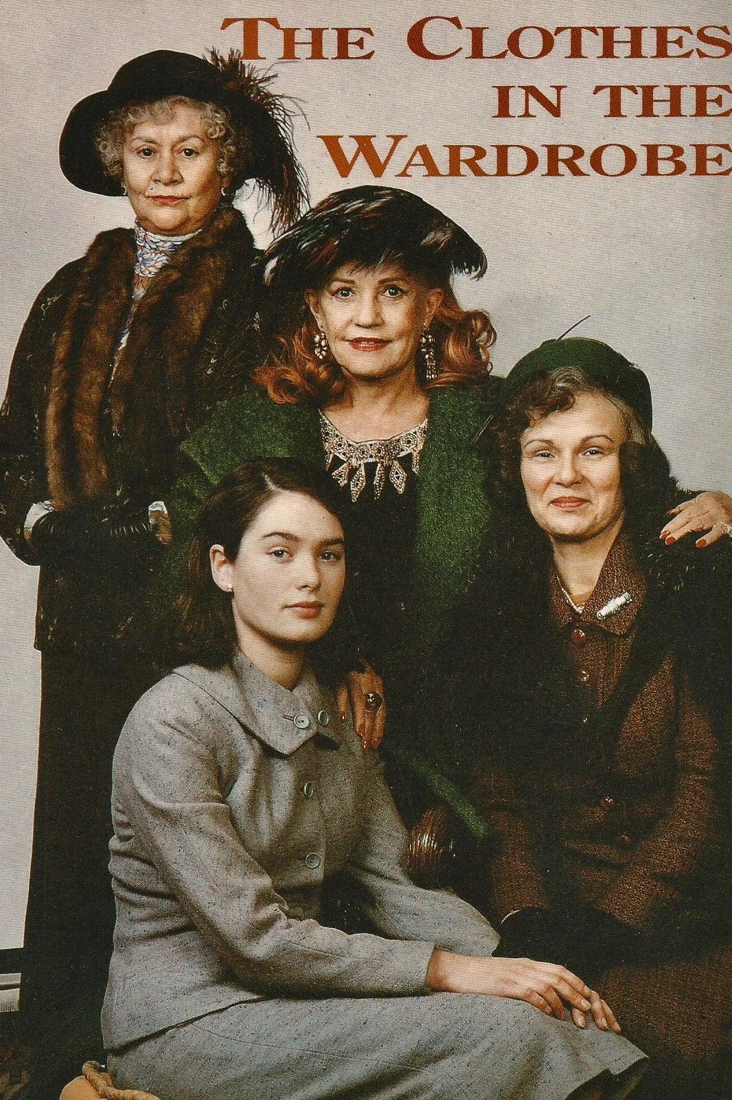 لباس‌های درون کمد