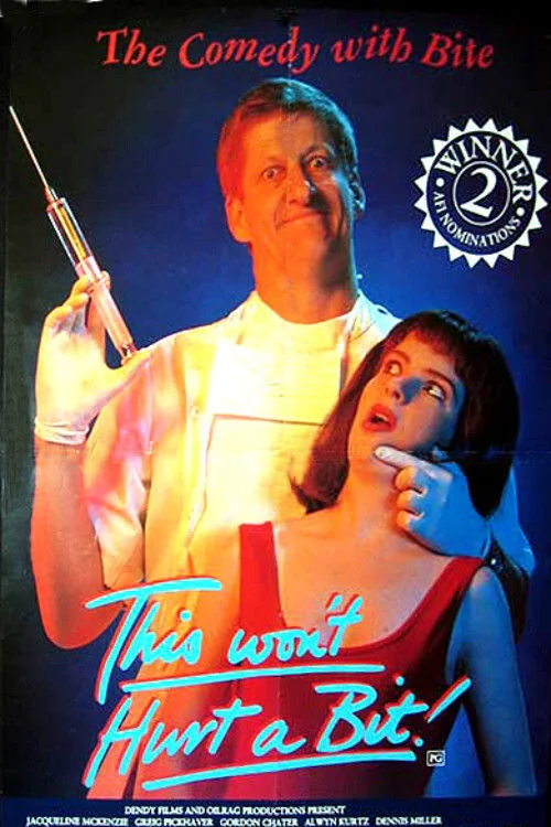 این دردش کم نیست