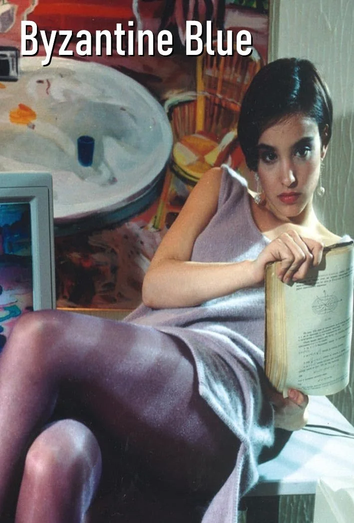 آبی بیزانسی