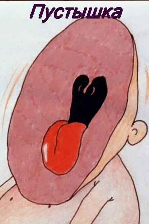 دارودرمی آرام بخش