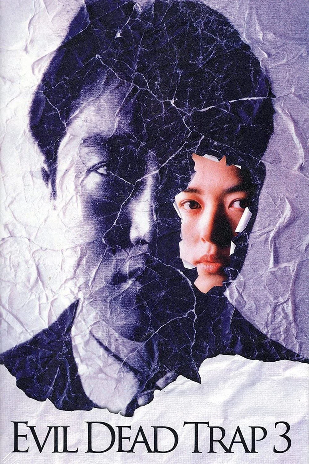 جنون بی رحمانهٔ عشق