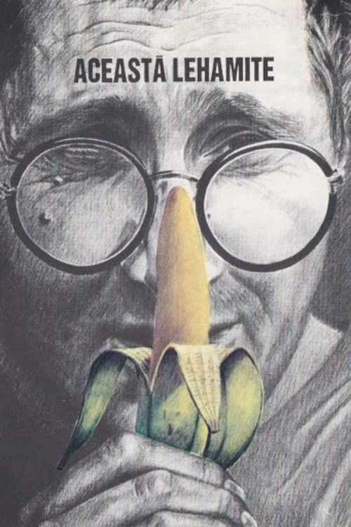 فی کیدگیر خرابکاران