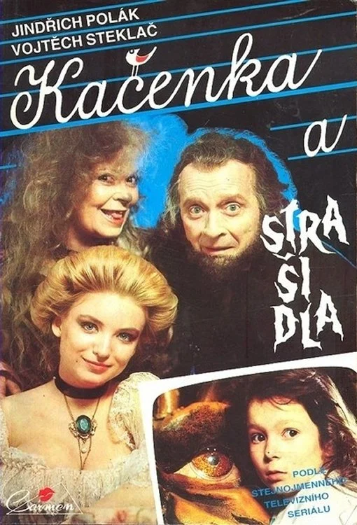 کاچنکا و ارواح