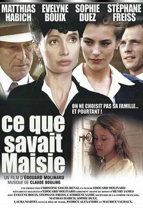 مازی دانست که چه می کند