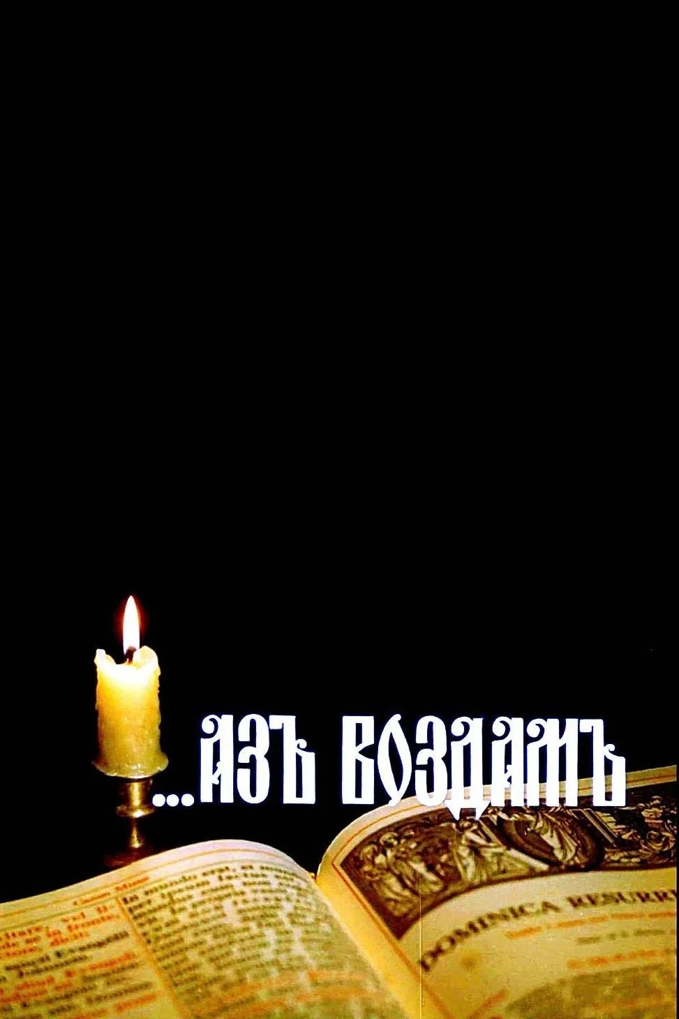 نخواهد دادم