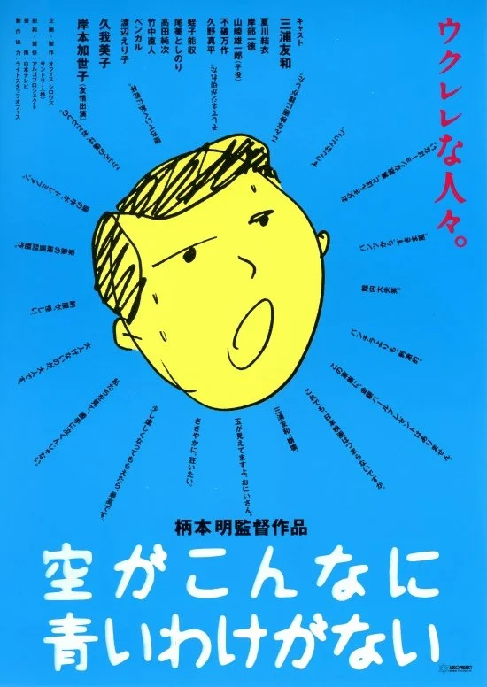 آسمان چنین آبی نمی‌تواند بود