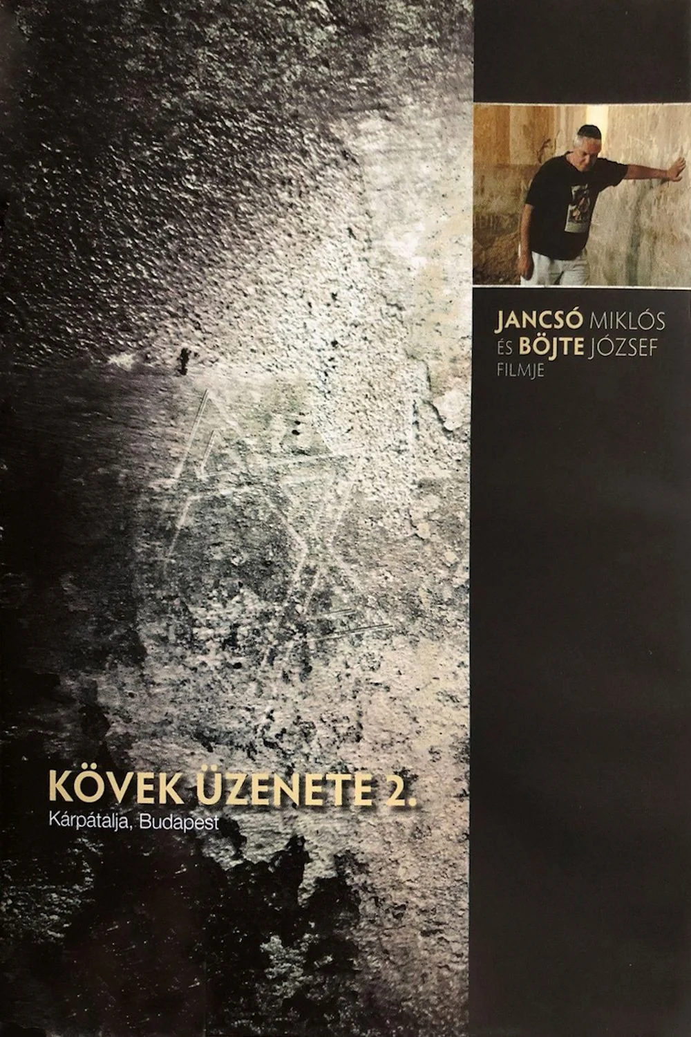 پیام سنگ ها - بوداپس