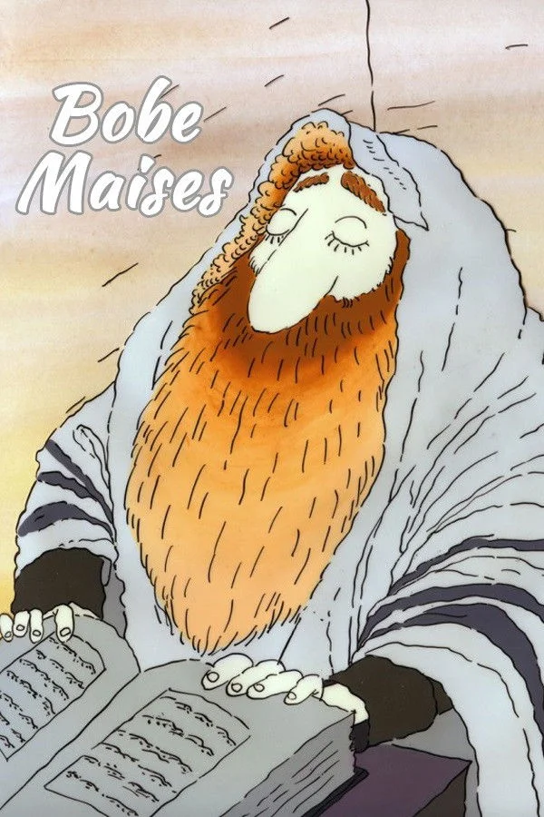 داستان های مادربزرگ