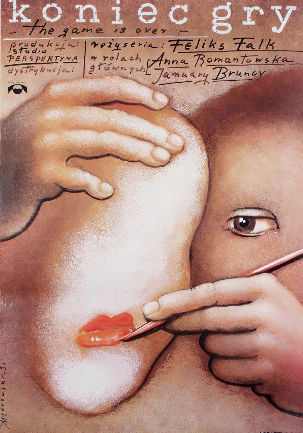 دنیای بازی پایان یافت است