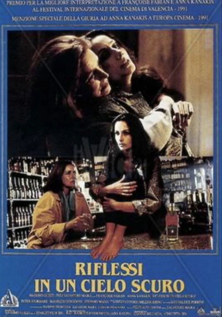 بازتاب‌ها در آسمان تاریک