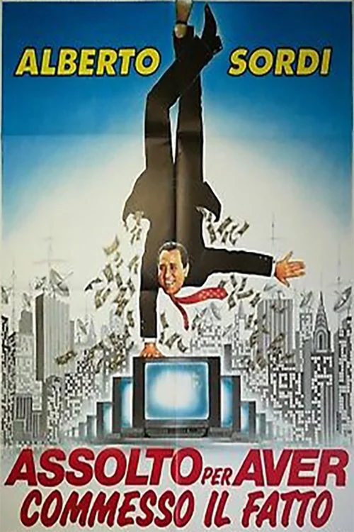 تبرئه شده برای انجام ندادن کار