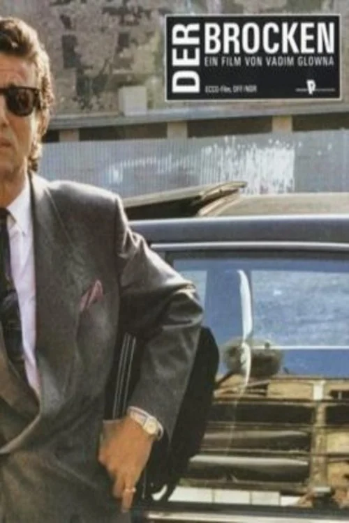 بلند شدن به دام