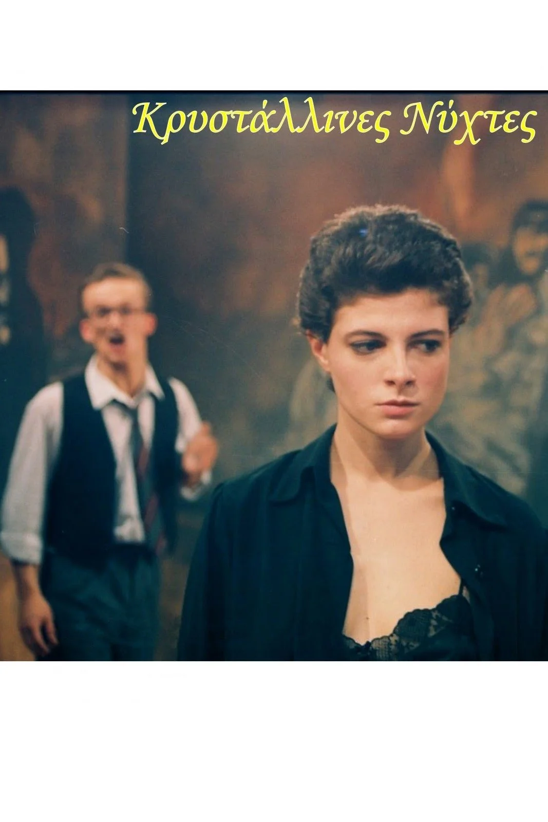 شب‌های کریستالی